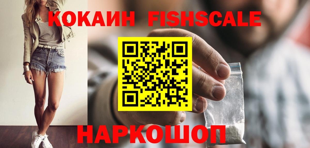 КОКАИН 99% Нальчик