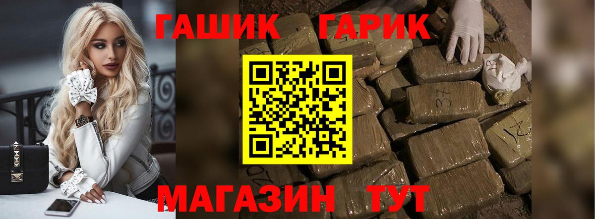 ГАШ Premium Нальчик