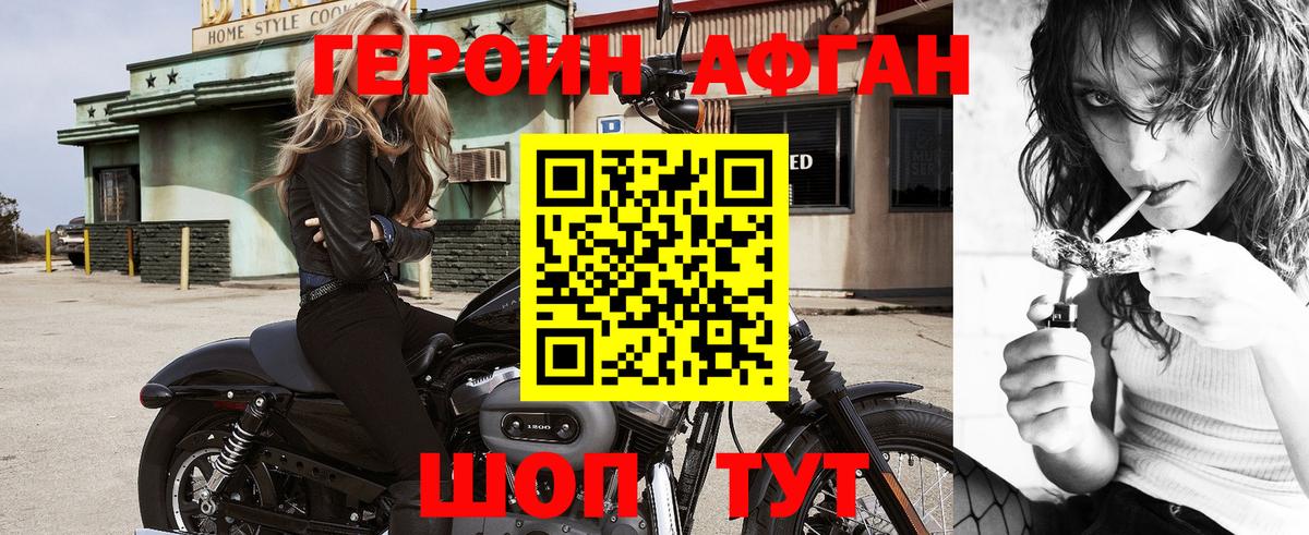ГЕРОИН гречка Нальчик