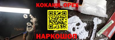 марки nbome Северобайкальск
