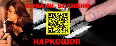 марки nbome Северобайкальск