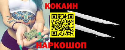 ГАЛЛЮЦИНОГЕННЫЕ ГРИБЫ Севастополь