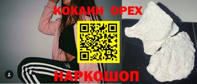 COCAINE Свободный