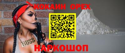 марки nbome Северобайкальск