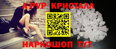 ГАЛЛЮЦИНОГЕННЫЕ ГРИБЫ Севастополь