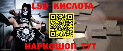 ГАЛЛЮЦИНОГЕННЫЕ ГРИБЫ Севастополь