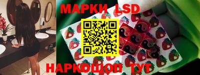 ГАЛЛЮЦИНОГЕННЫЕ ГРИБЫ Севастополь