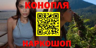 ГАЛЛЮЦИНОГЕННЫЕ ГРИБЫ Севастополь