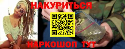 ГАЛЛЮЦИНОГЕННЫЕ ГРИБЫ Севастополь