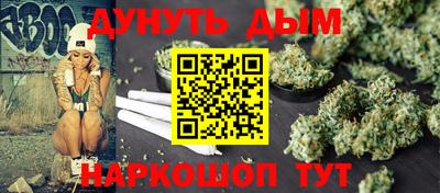 марки nbome Северобайкальск
