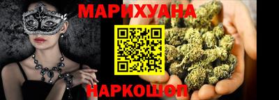 марки nbome Северобайкальск