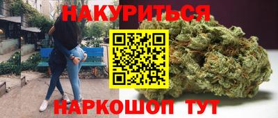 ГАЛЛЮЦИНОГЕННЫЕ ГРИБЫ Севастополь