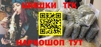 ГАЛЛЮЦИНОГЕННЫЕ ГРИБЫ Севастополь