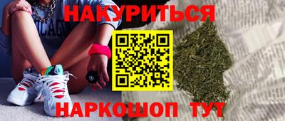 марки nbome Северобайкальск