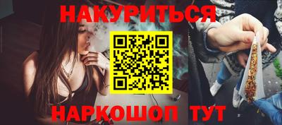 марки nbome Северобайкальск