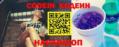 ГАЛЛЮЦИНОГЕННЫЕ ГРИБЫ Севастополь