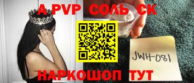 ГАЛЛЮЦИНОГЕННЫЕ ГРИБЫ Севастополь