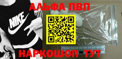 марки nbome Северобайкальск