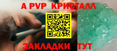 марки nbome Северобайкальск