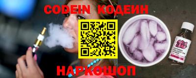 марки nbome Северобайкальск