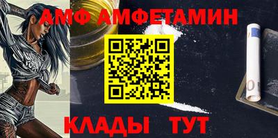 ГАЛЛЮЦИНОГЕННЫЕ ГРИБЫ Севастополь