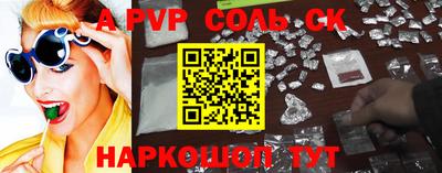 марки nbome Северобайкальск