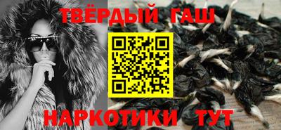 ГАЛЛЮЦИНОГЕННЫЕ ГРИБЫ Севастополь