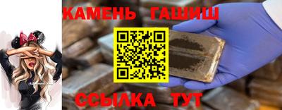 ГАЛЛЮЦИНОГЕННЫЕ ГРИБЫ Севастополь