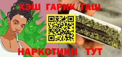марки nbome Северобайкальск