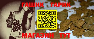 марки nbome Северобайкальск
