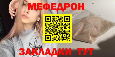ГАЛЛЮЦИНОГЕННЫЕ ГРИБЫ Севастополь