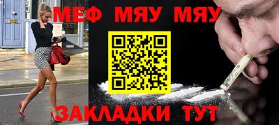 марки nbome Северобайкальск