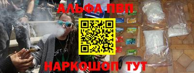 марки nbome Северобайкальск