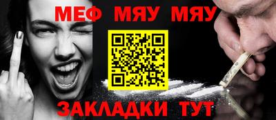 ГАЛЛЮЦИНОГЕННЫЕ ГРИБЫ Севастополь