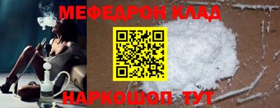 марки nbome Северобайкальск