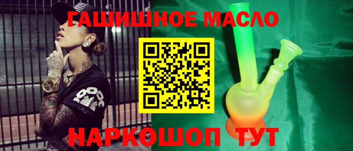Нальчик  Дистиллят ТГК вейп  цена наркотик  Вход с VPN  ТГК вейп с тгк 