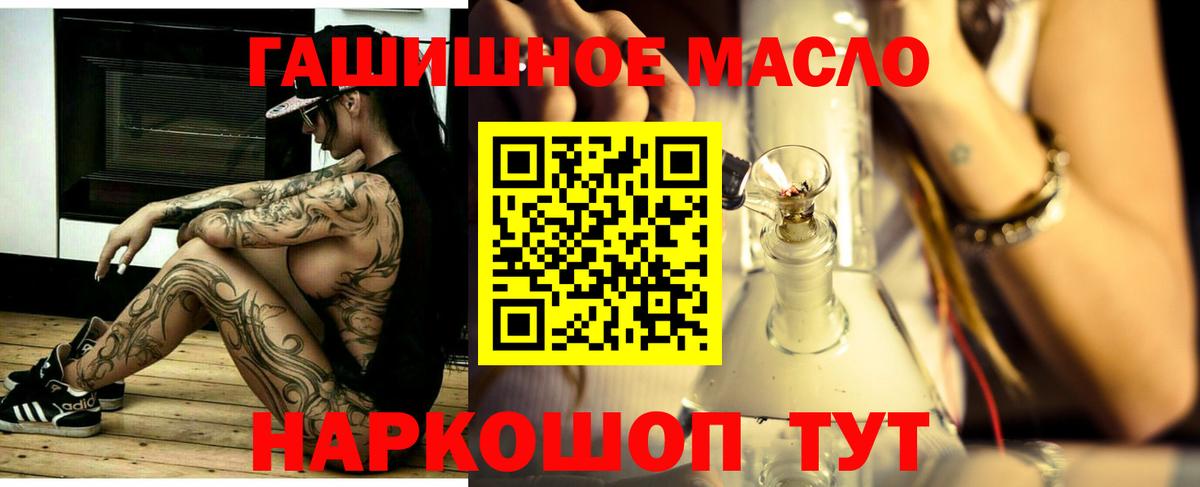 Дистиллят ТГК жижа Нальчик